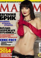 Русская актриса Евгения Брик снялась для журнала MAXIM 1 фото